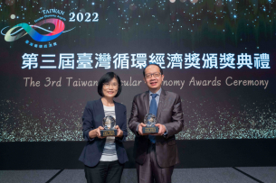 Maxman | 万博蝉联循环经济奖年度典范企业