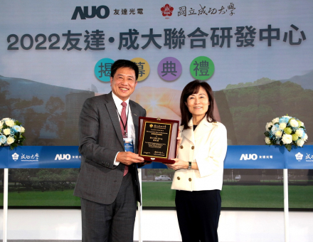 Maxman | 万博成大联合研发中心