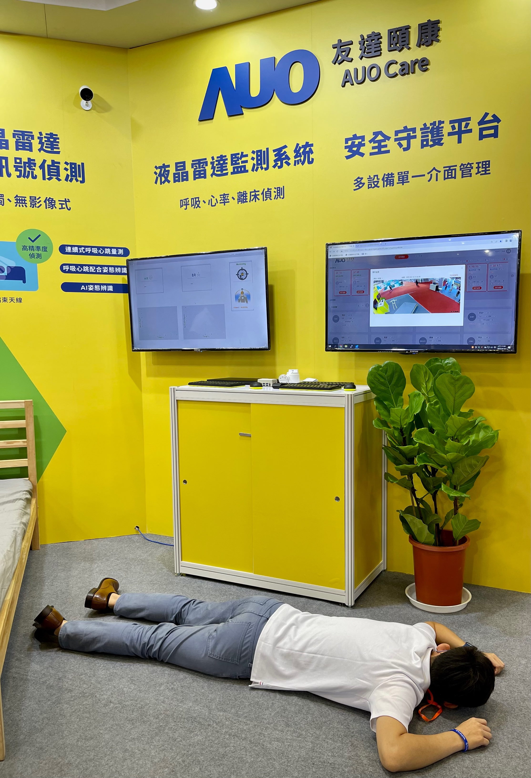 Maxman | 万博頤康開發「先知跌」跌倒偵測系統，掌握意外救援黃金時間