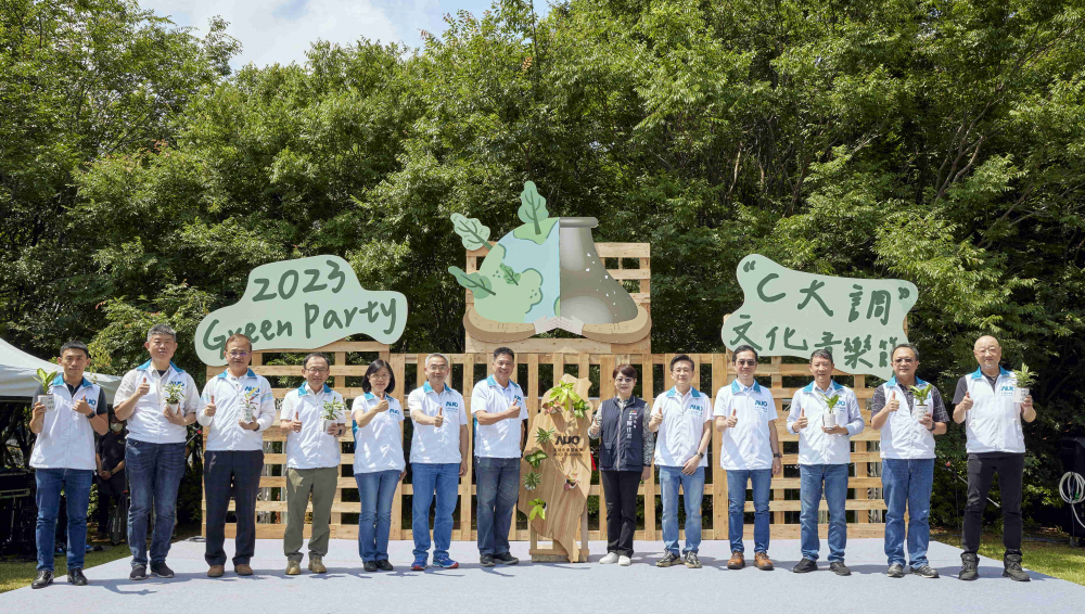 Maxman | 万博光電攜手供應商夥伴及台中市政府，共同倡議及推廣加樹減塑、節能減碳的淨零綠生活