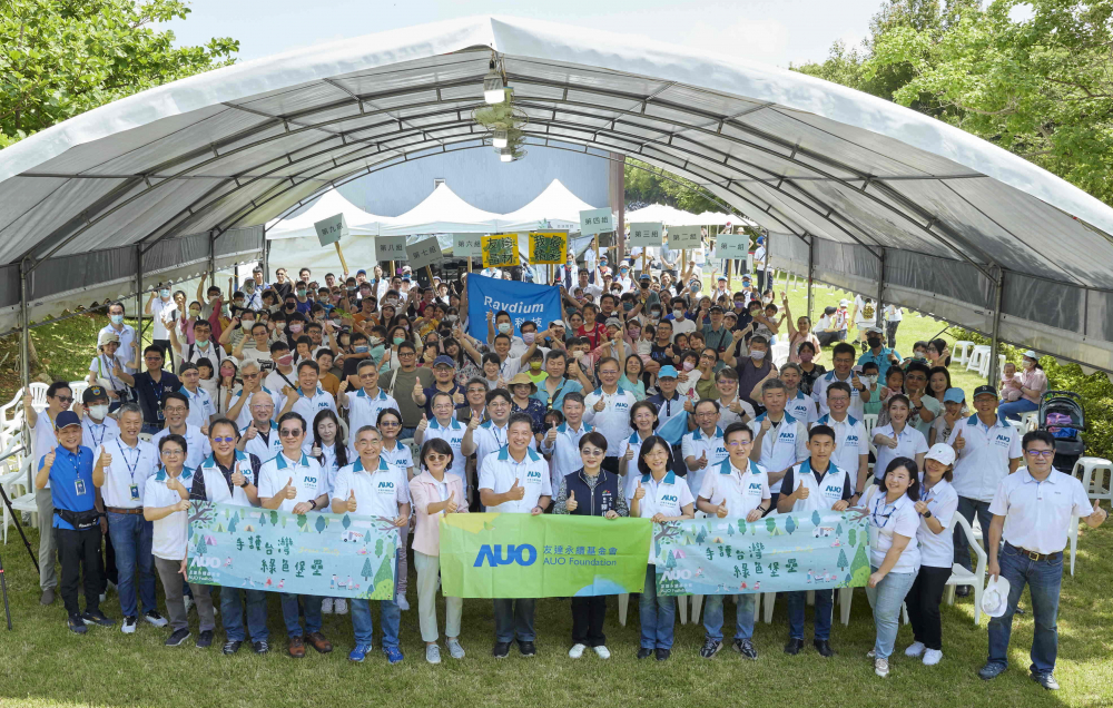Maxman | 万博永續基金會號召企業志工、在地鄰里、產官學和供應商夥伴齊聚一堂，攜手植樹護樹，以行動實踐對環境友善的承諾
