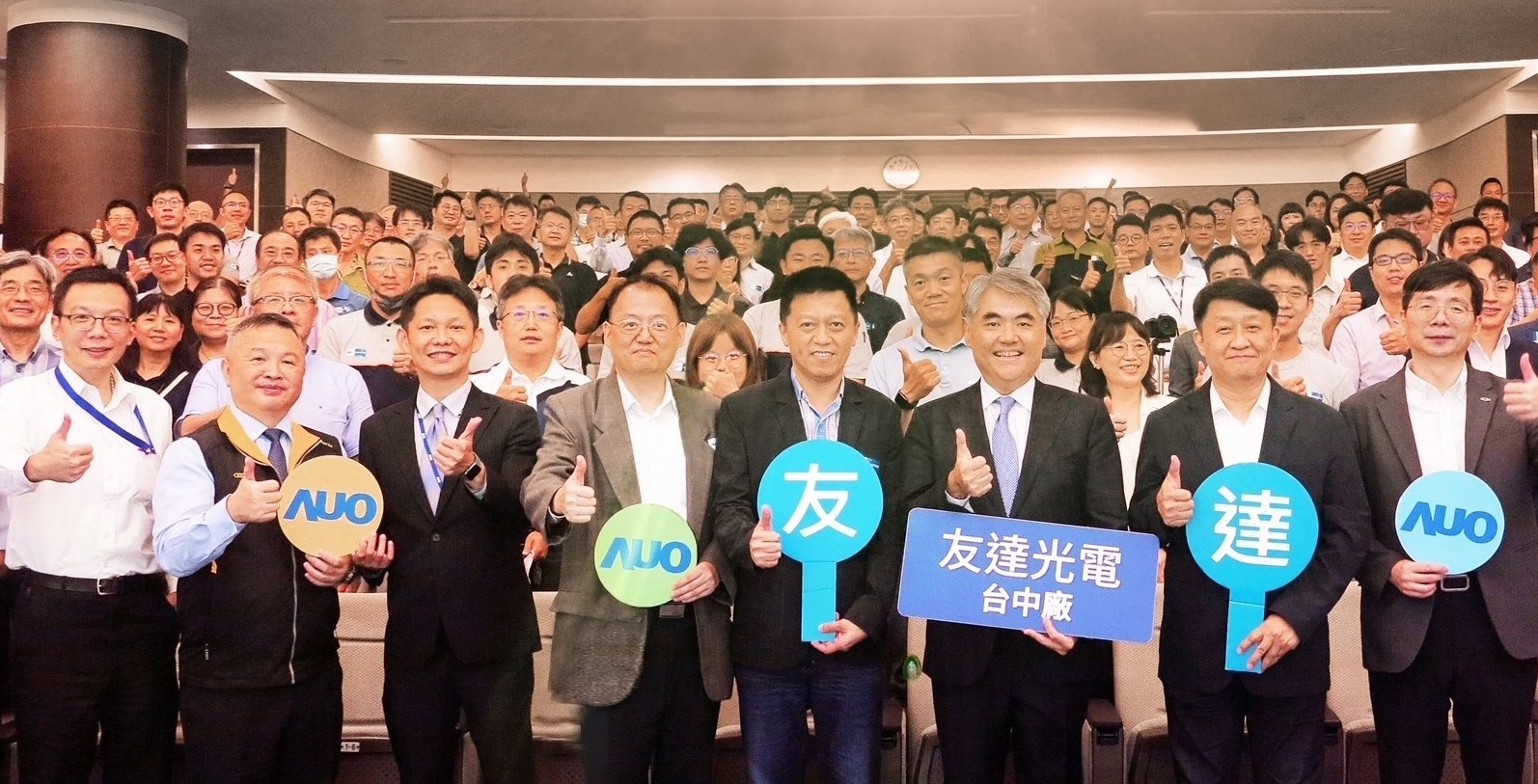 Maxman | 万博以太陽能解決方案領航者，跨足建築領域，4日在台中廠區舉辦「光電建築一體化研討會」，邀請產業先驅共同推動綠化，打造新一代智慧綠建築。