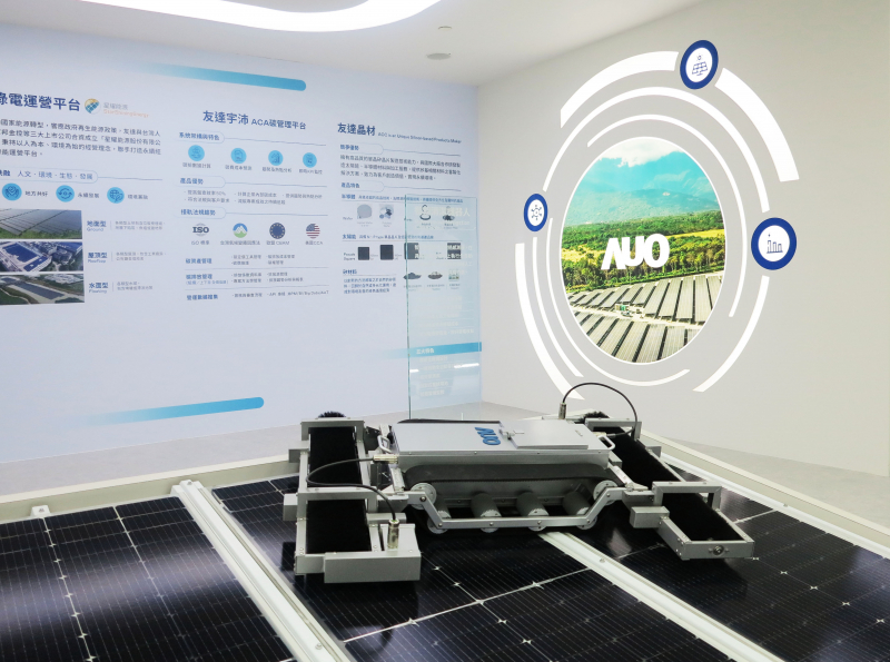 Maxman | 万博SunSteel光電整合型浪板，可節省系統支架的使用、降低成本，更進一步於光電場實現快速安裝工法，利於建築減碳優勢