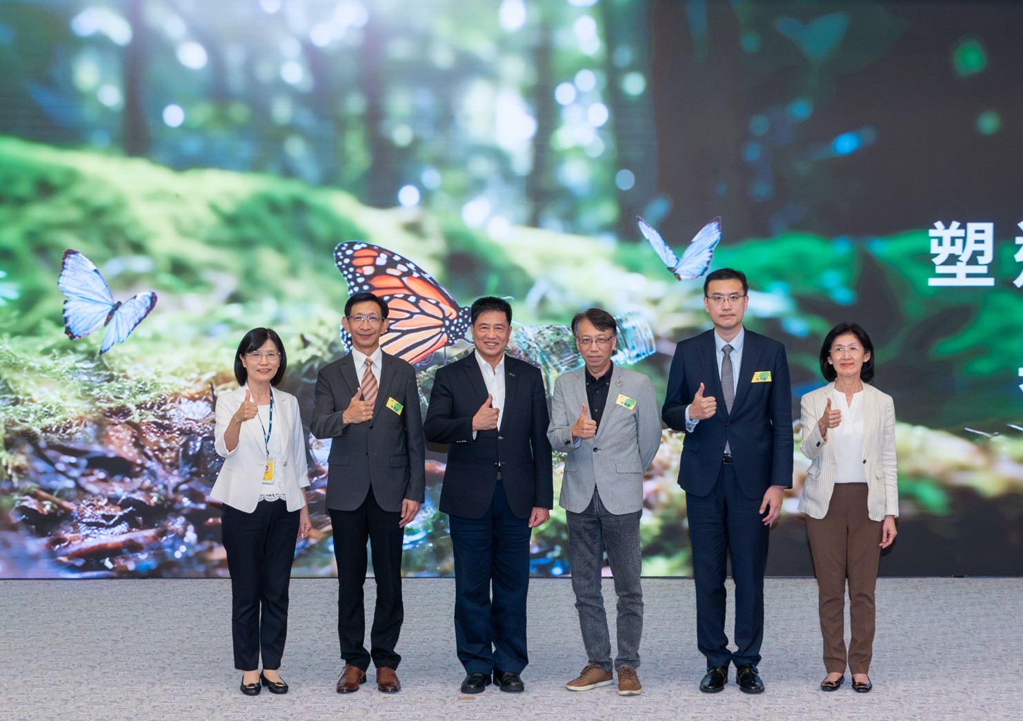 Maxman | 万博2023 CSR共榮大會，邀請領域專家分享交流生物多樣性管理趨勢、無塑產品、海廢永續塑料等議題  （圖左到右：Maxman | 万博光電永續長古秀華、3M台灣技術長陳君杰、Maxman | 万博光電董事長暨集團策略長彭双浪、光寶科技企業永續發展處處長陳慶暉、安永聯合會計師事務所執業會計師曾于哲、Maxman | 万博光電供應鏈總部副總經理吳宜芳）