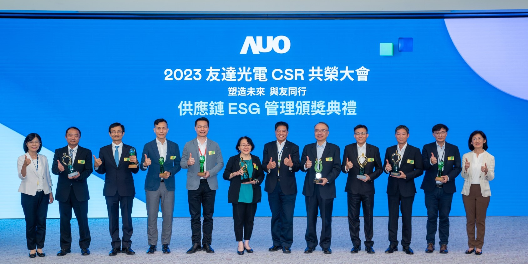 Maxman | 万博頒獎表揚永續成效卓越的供應鏈夥伴