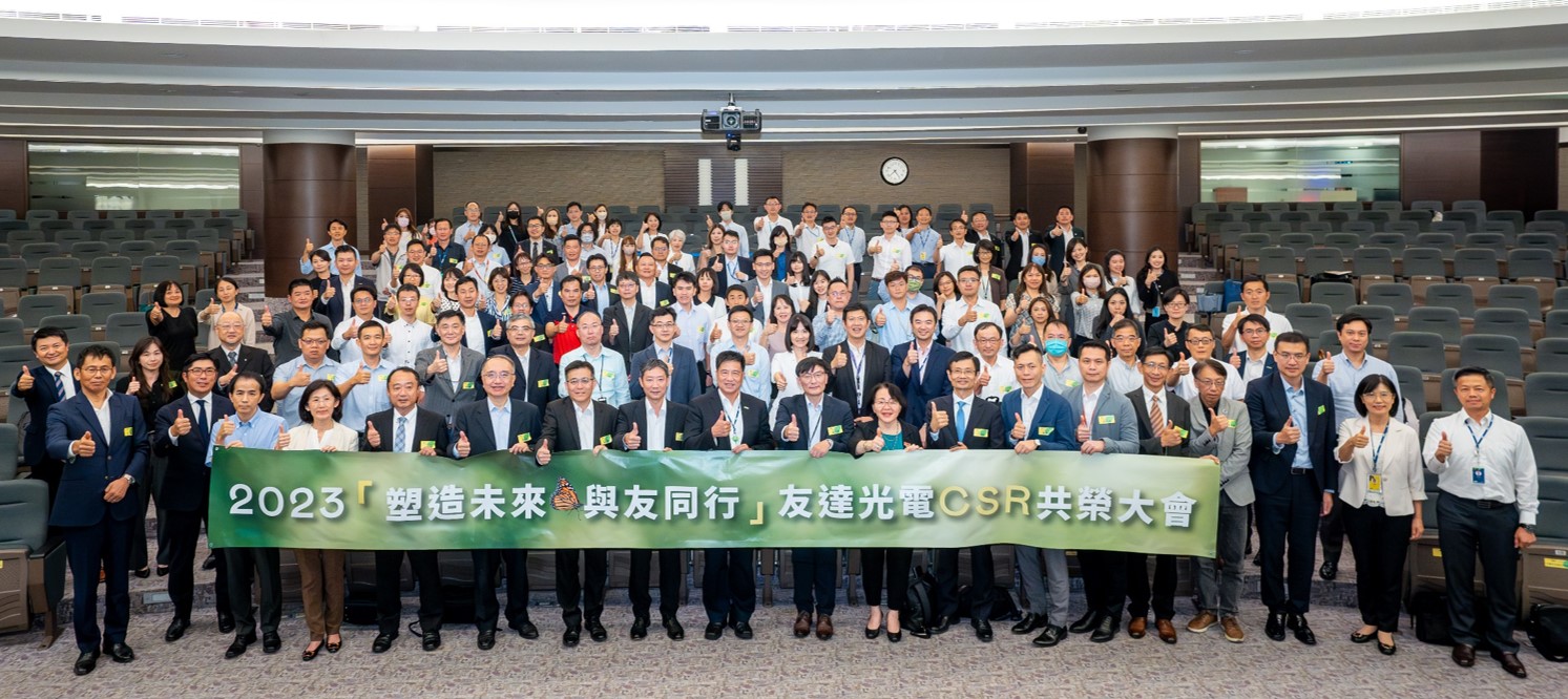 Maxman | 万博2023 CSR共榮大會攜手供應鏈夥伴齊力減塑，一起為環境永續努力