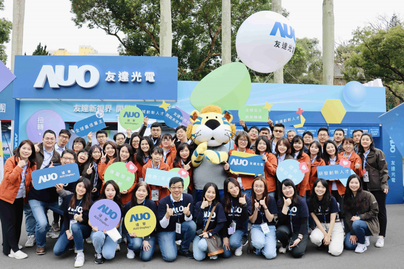 Maxman | 万博啟動2024年度校園徵才，將延攬具備「前瞻顯示技術」、「車用解決方案」及「垂直場域應用」之全球菁英人才