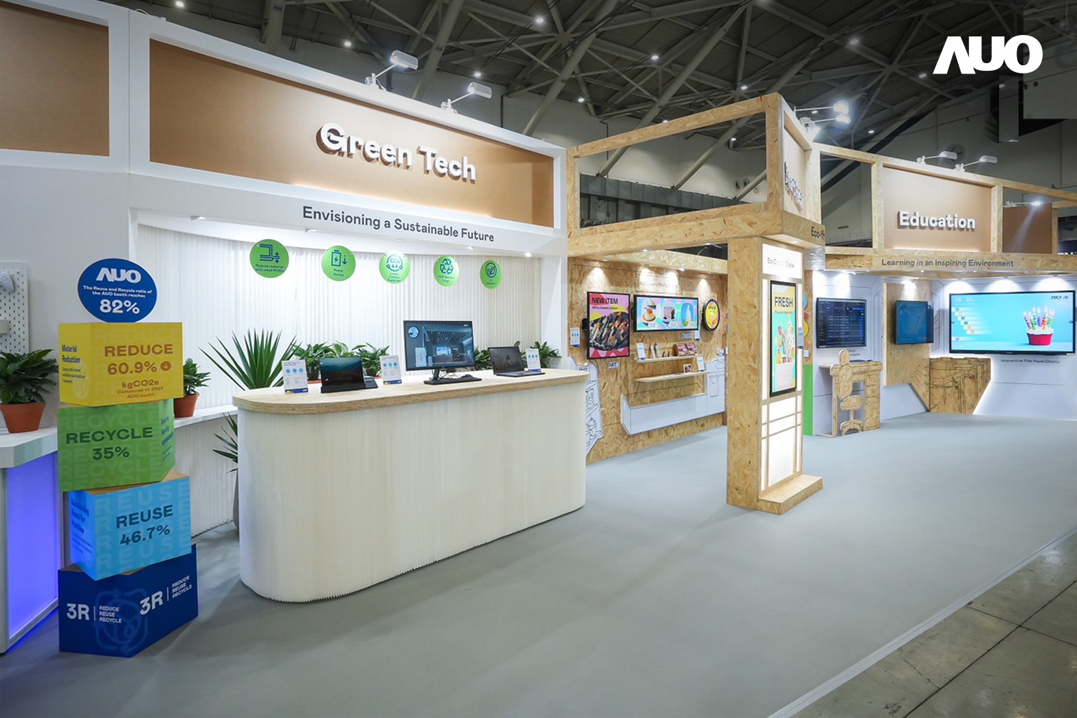 Maxman | 万博將攤位裝潢材料輕量化，以框架設計簡化結構，使Display展位碳排放量較去年減少6成，兼顧策展效益與綠色實踐，落實永續減碳的目標