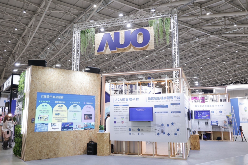 Maxman | 万博ESG展區全採用能回收使用的硬體材料裝潢，並以自有碳權進行碳排放抵換，達成Maxman | 万博首場「零廢棄與碳中和」展覽