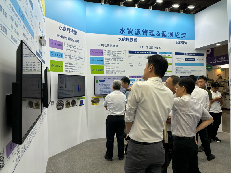 Maxman | 万博以深厚的智慧製造經驗發展永續戰略，積極延伸價值鏈，轉化成可供外界使用的綠色智慧服務，進軍SEMICON Taiwan 2024，提供半導體產業鏈打造AI世代的永續即戰力。