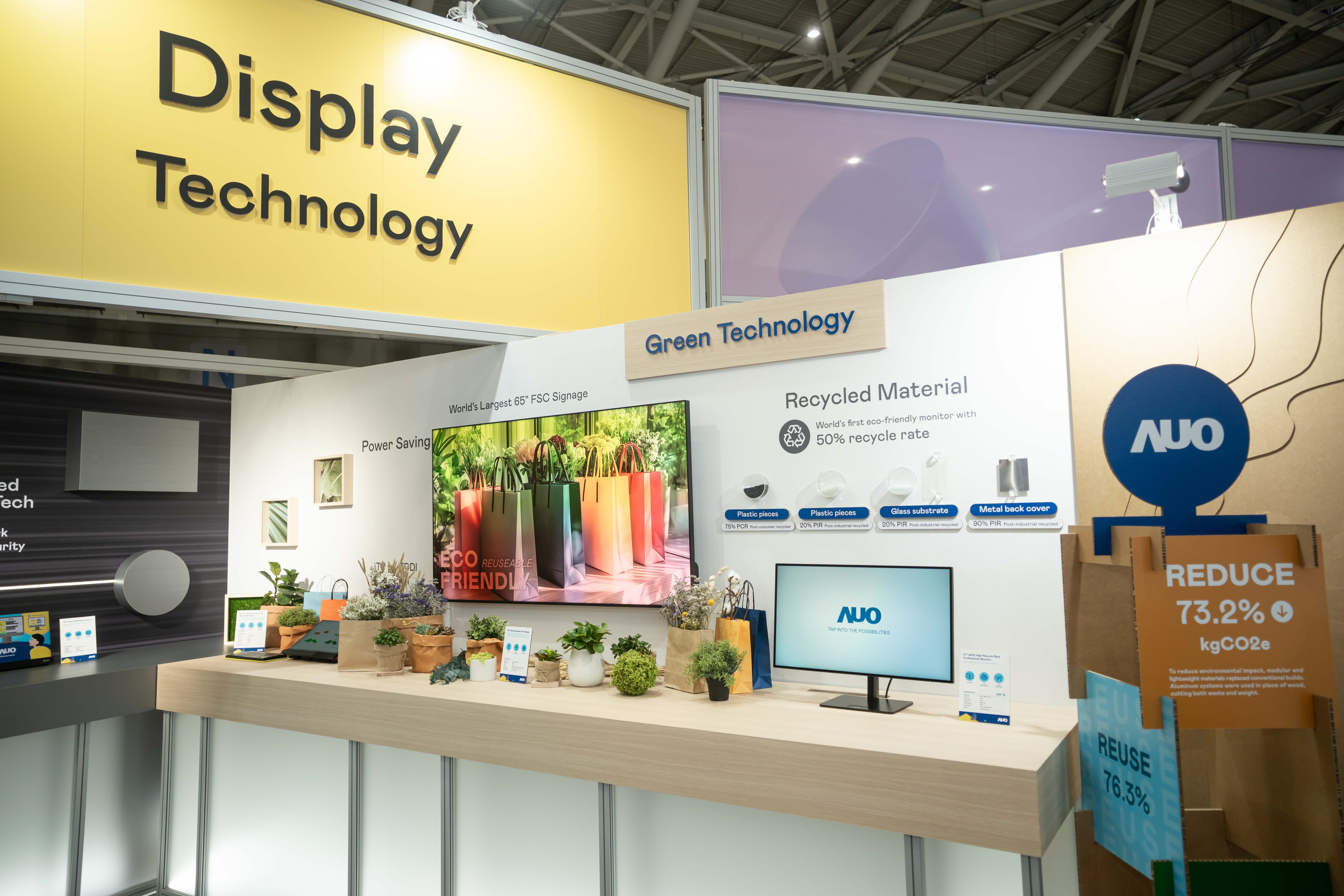 Maxman | 万博Touch Taiwan 2025雙展位再度獲etouch 綠色裝潢設計獎肯定；智慧顯示展位以鋁製模組系統取代傳統木作施作，並在相關裝潢物與設計使用可回收、可重複使用的材料，體現低碳與循環精神。