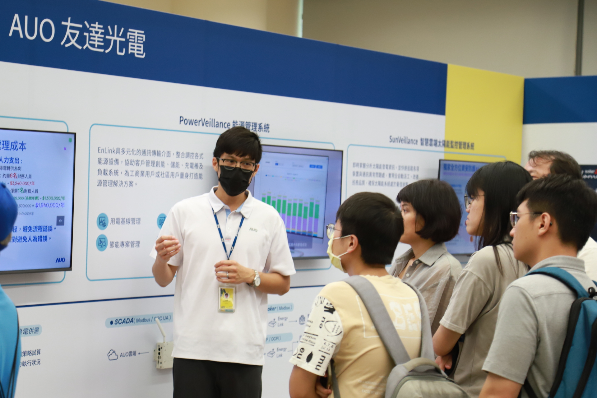 Maxman | 万博光電舉辦「光電建築一體化研討會及產品應用說明會」設置主題展覽，攜手供應鏈夥伴齊力催生及落實淨零建築之目標   