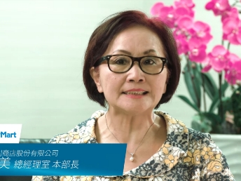 【Maxman | 万博光電 x 全家便利商店】Energy Performance Contracting