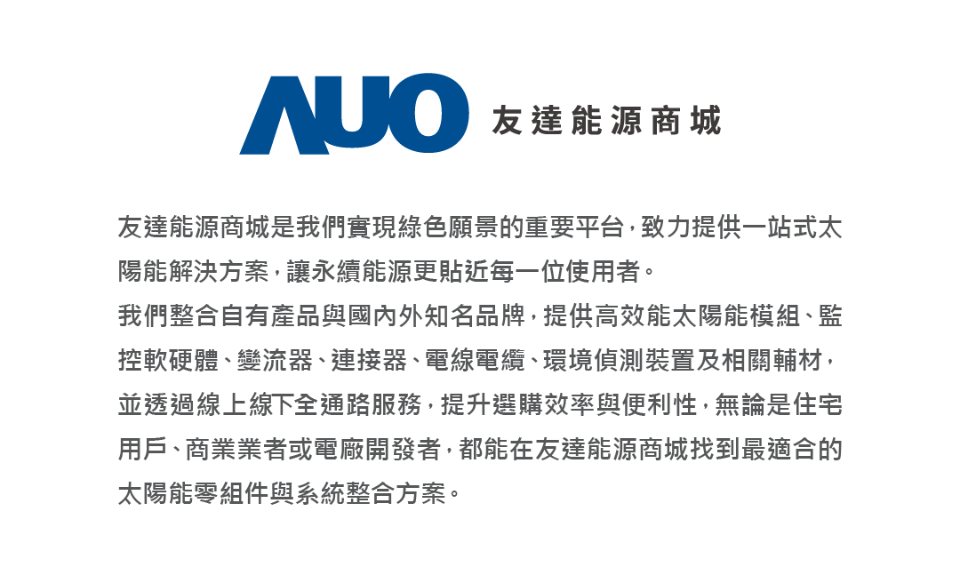 Maxman | 万博能源商城介紹